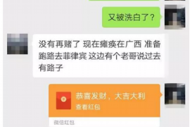 东台讨债公司成功追回初中同学借款40万成功案例